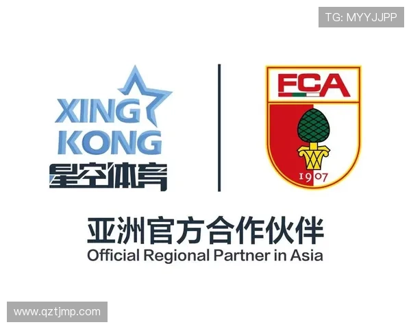 奥格斯堡俱乐部发展历程与球队文化精神深度解析 奥格斯堡俱乐部发展历程与球队文化精神深度解析