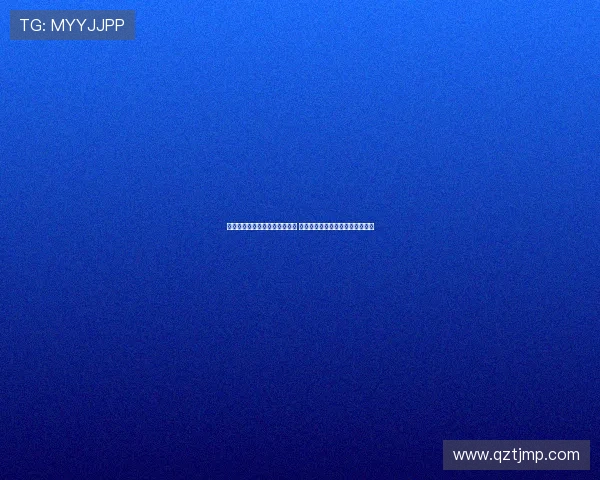 里尔俱乐部引援新动态引发关注 主力球员表现成未来赛季关键因素