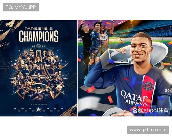 2026年法甲最新积分榜揭晓 各队排名大变动焦点战局分析 2026年法甲最新积分榜揭晓 各队排名大变动焦点战局分析