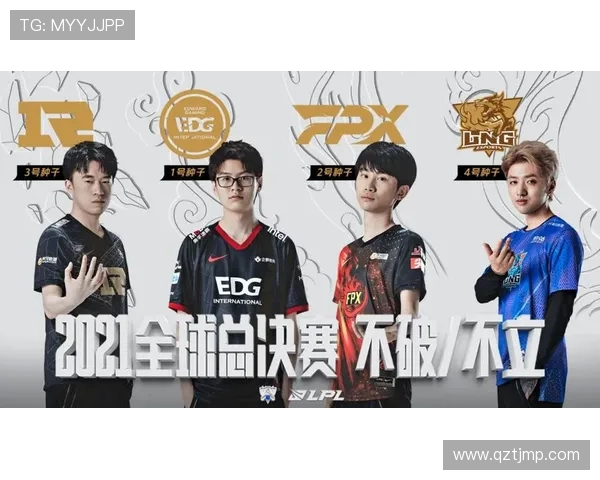 LPL战队征战世界赛全纪录与精彩表现解析 LPL战队征战世界赛全纪录与精彩表现解析