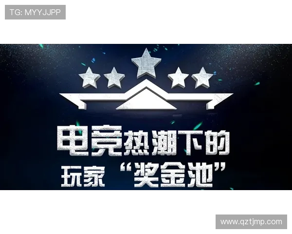 全球电竞赛事再掀热潮各大战队鏖战激烈新星崭露头角引爆玩家热议 全球电竞赛事再掀热潮各大战队鏖战激烈新星崭露头角引爆玩家热议