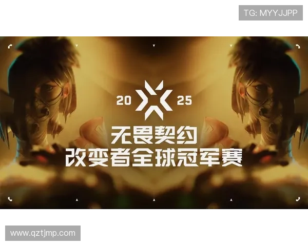 《2025全球电竞大赛即将开启 各大战队备战激烈赛事争夺》 《2025全球电竞大赛即将开启 各大战队备战激烈赛事争夺》