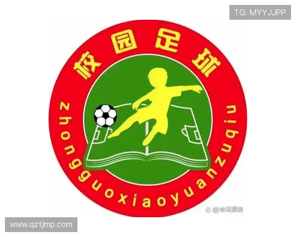 中国足球振兴新举措启动 各地青训基地全面建设加强人才培养