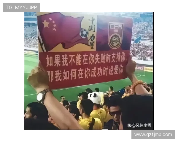 国足鏖战逆转取胜引爆球迷激情全场欢腾再燃冲击希望新的战斗力量