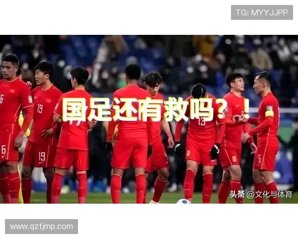 国际足球赛场爆冷强队失利最新战况引发球迷热议与专家深度解析