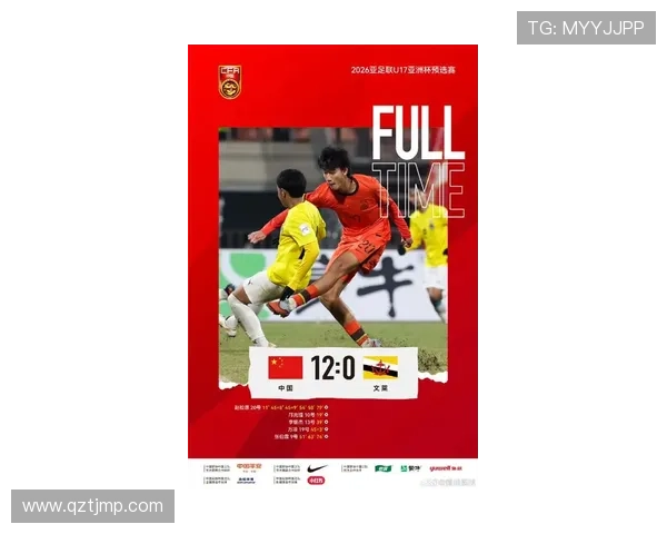 中国足球迎来新机遇 亚洲杯小组赛再创佳绩争取突破